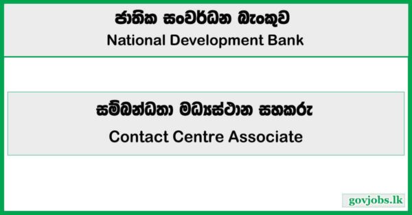 Contact Centre Associate - National Development Bank 2026 Vacancies