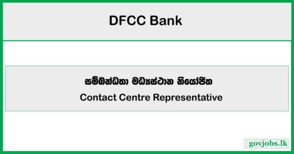 Contact Centre Representative (Malabe) - DFCC Bank Job Vacancies 2025