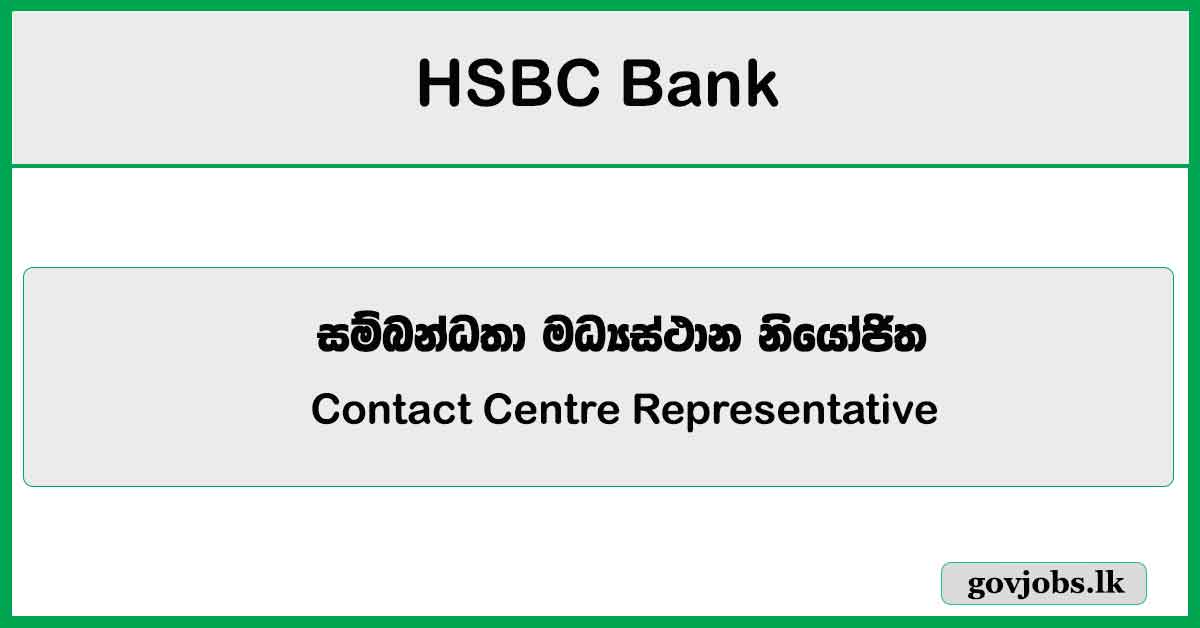 Contact Centre Representative – HSBC Bank Job Vacancies 2025