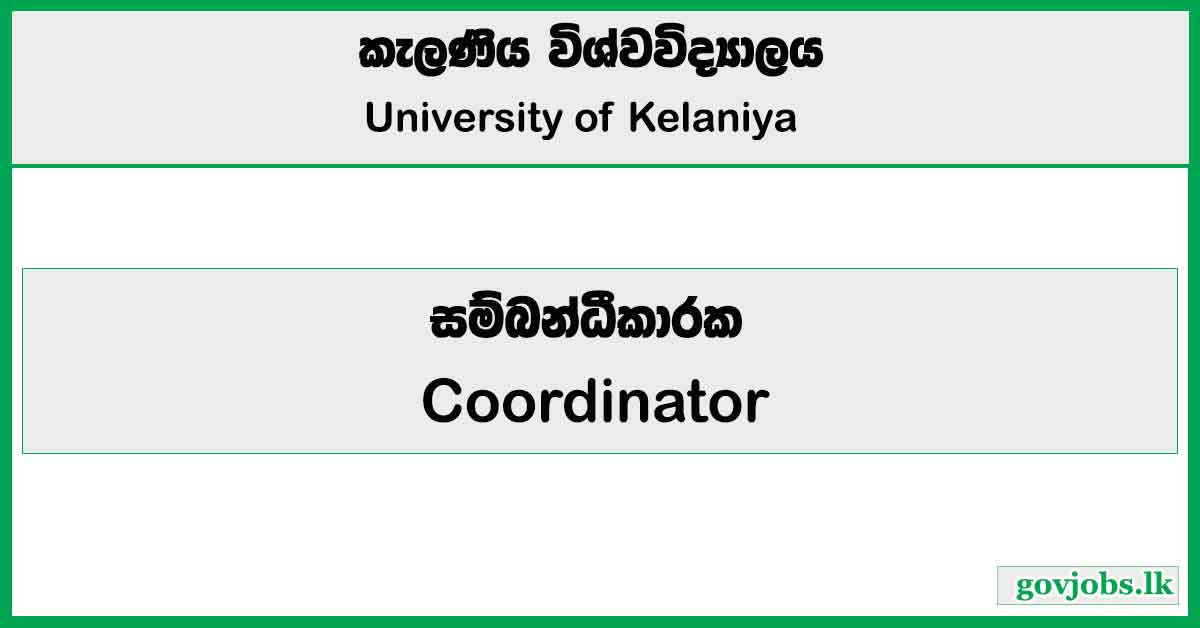 Coordinator - University of Kelaniya Job Vacancies 2026