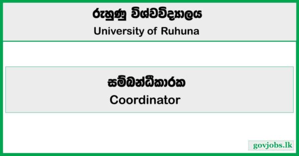 Coordinator - University of Ruhuna Job Vacancies 2025