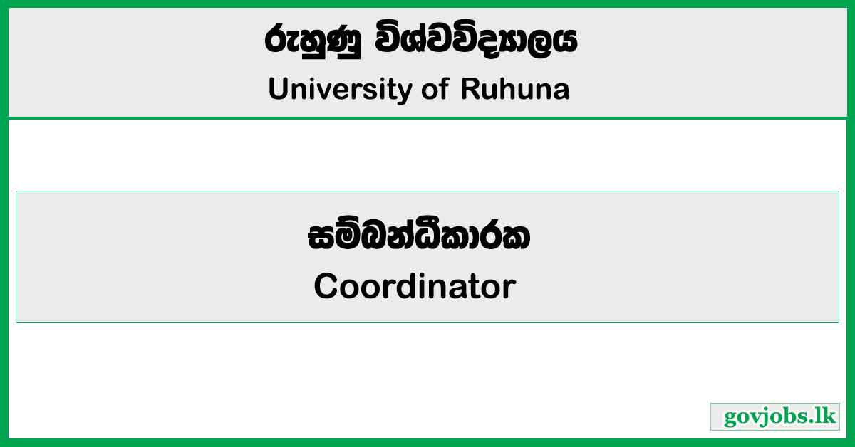 Coordinator - University of Ruhuna Job Vacancies 2025
