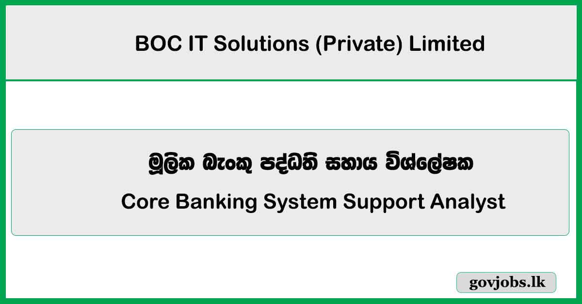 Core Banking System Support Analyst – BOC IT Solutions (Private) Limited 2025 Job Vacancies