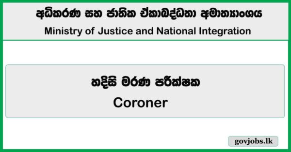 Coroner - Ministry of Justice and National Integration Job Vacancies 2024