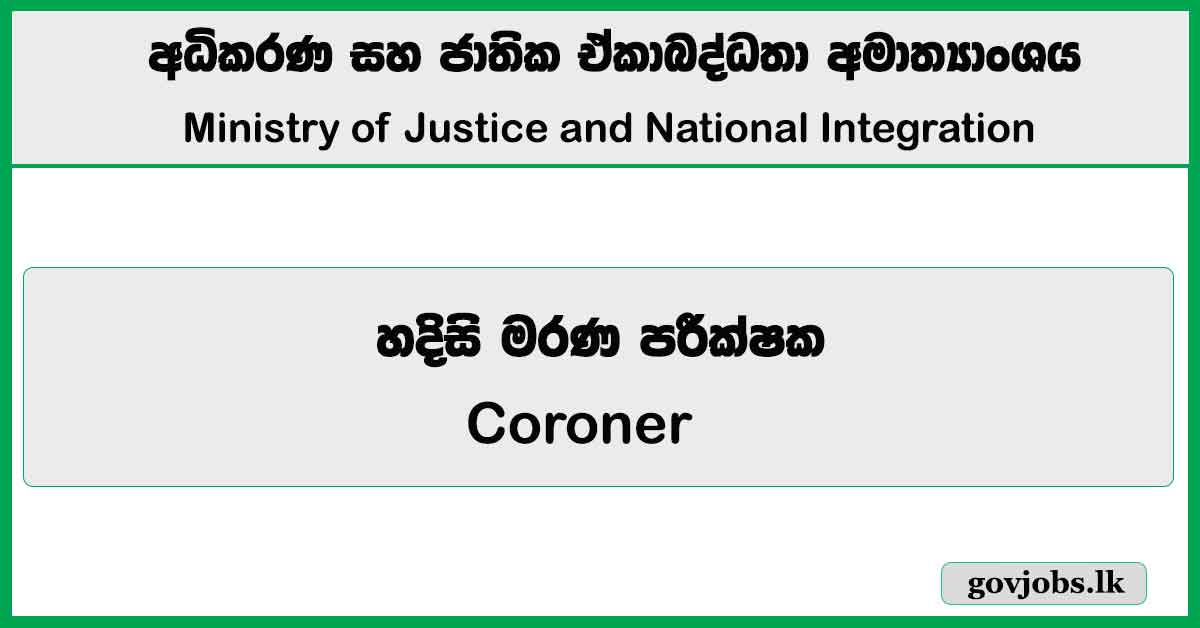 Coroner - Ministry of Justice and National Integration Job Vacancies 2024