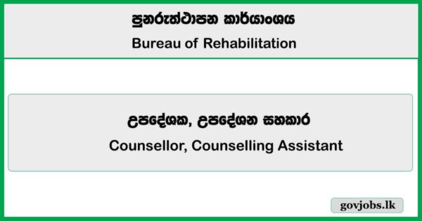 Counsellor, Counselling Assistant – Bureau of Rehabilitation Job Vacancies 2025