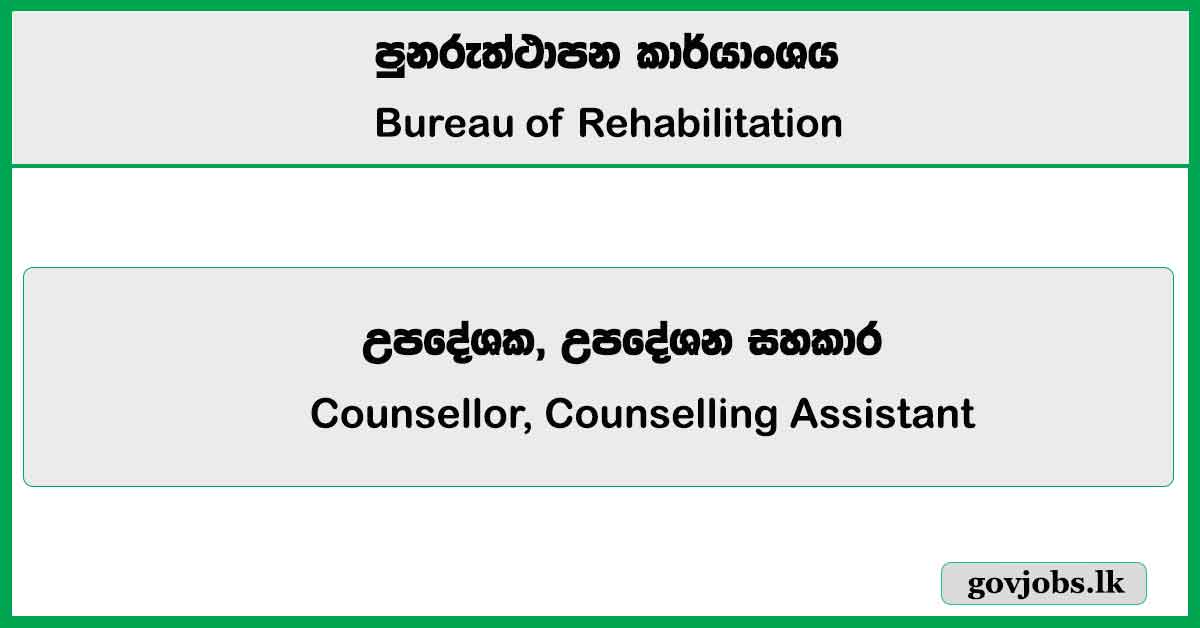 Counsellor, Counselling Assistant – Bureau of Rehabilitation Job Vacancies 2025