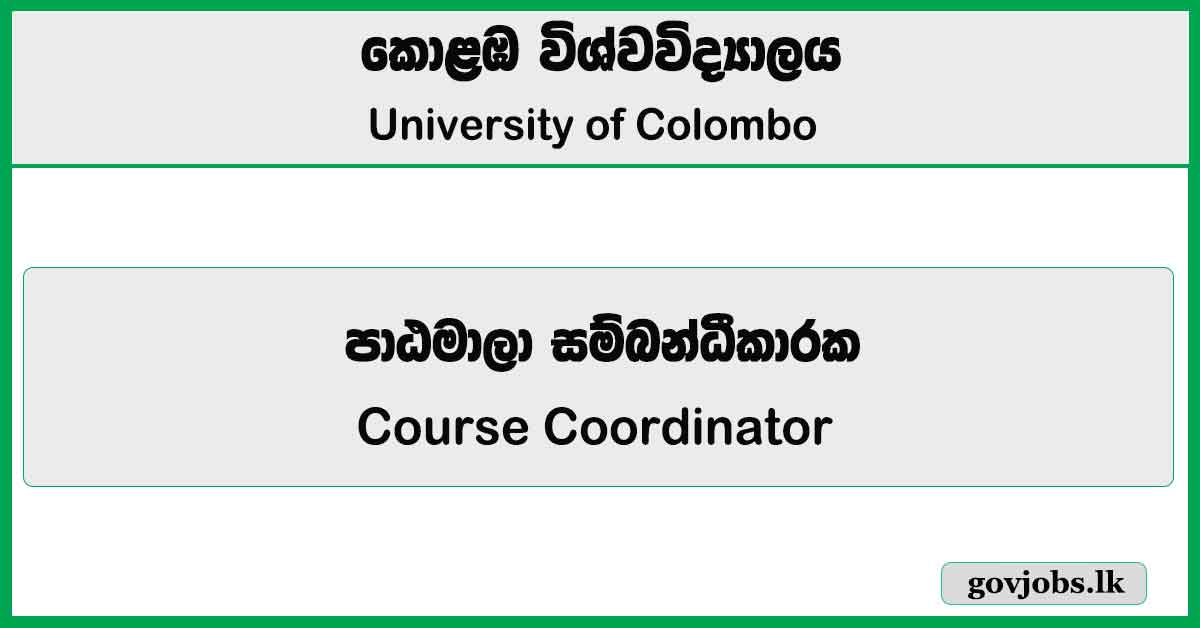 Course Coordinator - University of Colombo Job Vacancies 2025