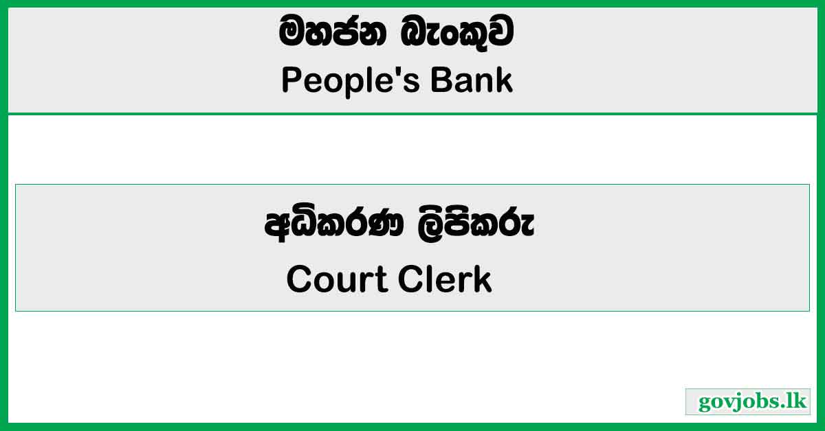 Court Clerk - People's Bank Vacancies 2026