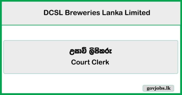 Court Clerk – DCSL Breweries Lanka Limited Job Vacancies 2025