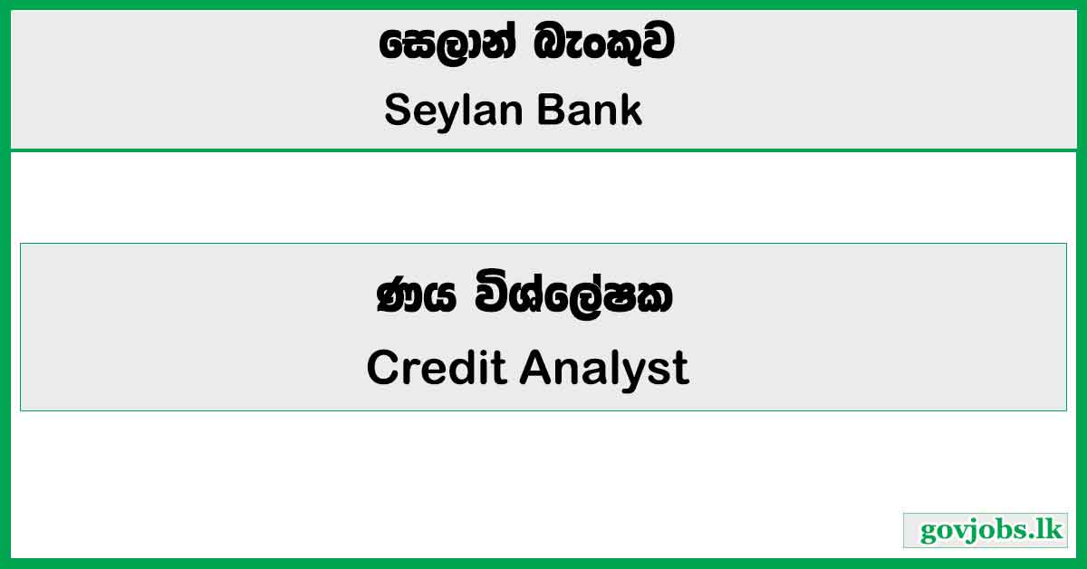 Credit Analyst - Seylan Bank Job Vacancies 2026