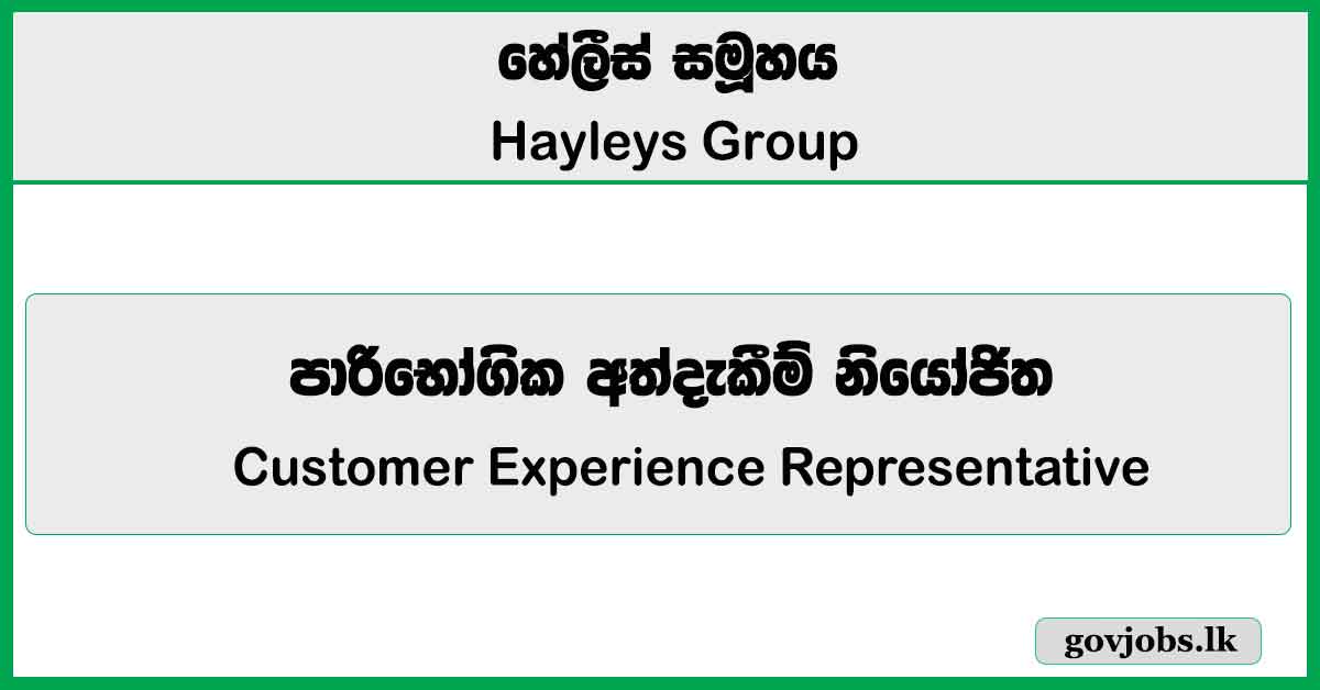Customer Experience Representative - Call Center (Colombo) - Hayleys Group Vacancies 2026