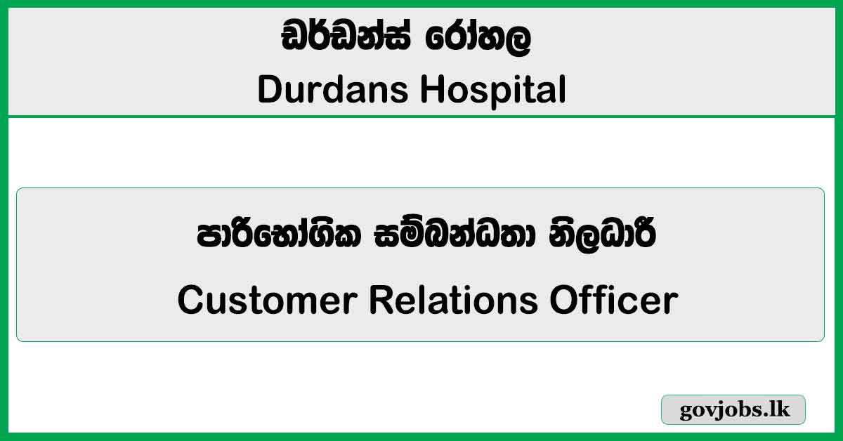 Customer Relations Officer – Durdans Hospital Job Vacancies 2026