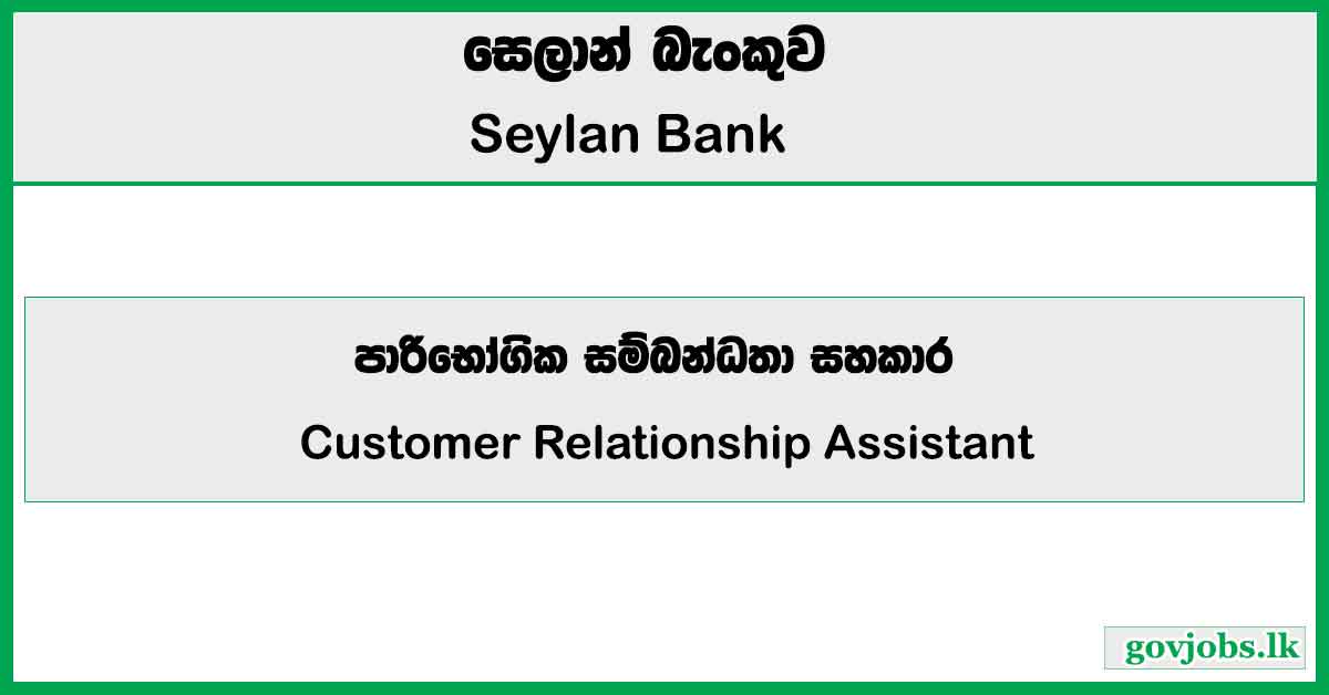Customer Relationship Assistant - Seylan Bank Job Vacancies 2026