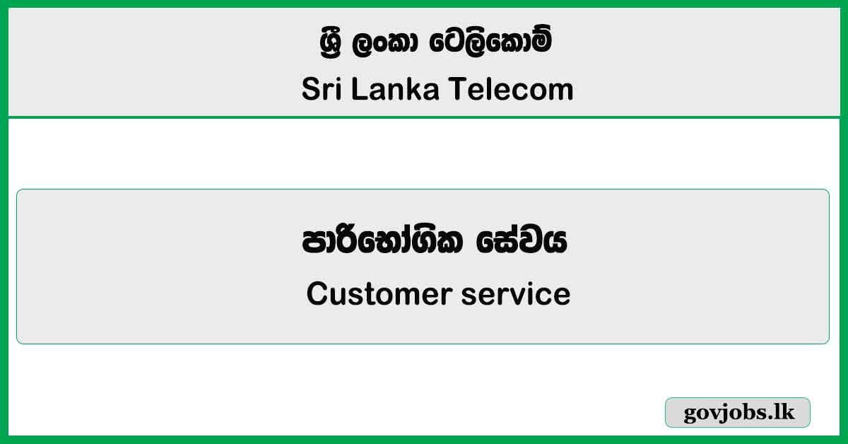 Customer service - Sri Lanka Telecom Job Vacancies 2025