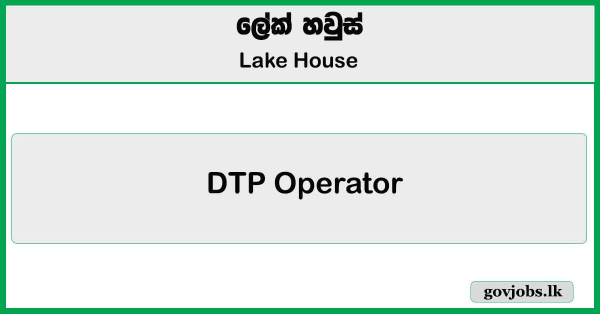 DTP Operator - Lake House Job Vacancies 2024