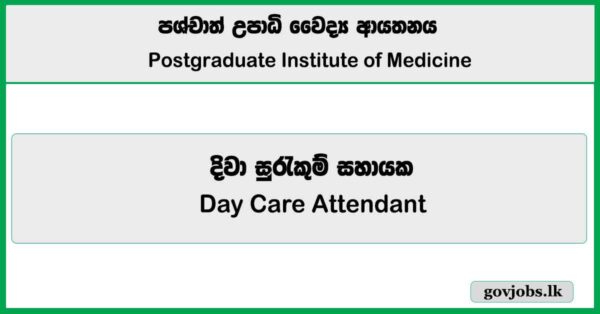 Day Care Attendant - Postgraduate Institute of Medicine Job Vacancies 2025