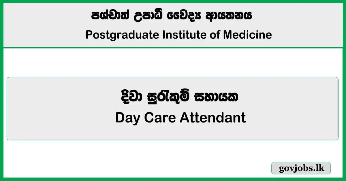 Day Care Attendant - Postgraduate Institute of Medicine Job Vacancies 2025