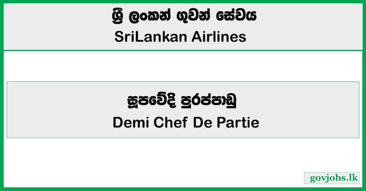 Demi Chef De Partie – SriLankan Airlines Job Vacancies 2025