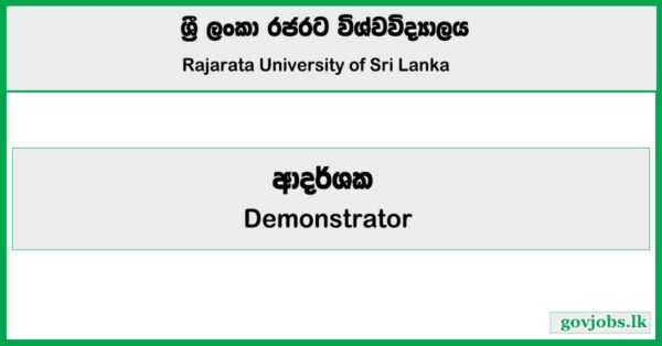 Demonstrator (Department of Food Technology) - Rajarata Universitya Job Vacancies 2025