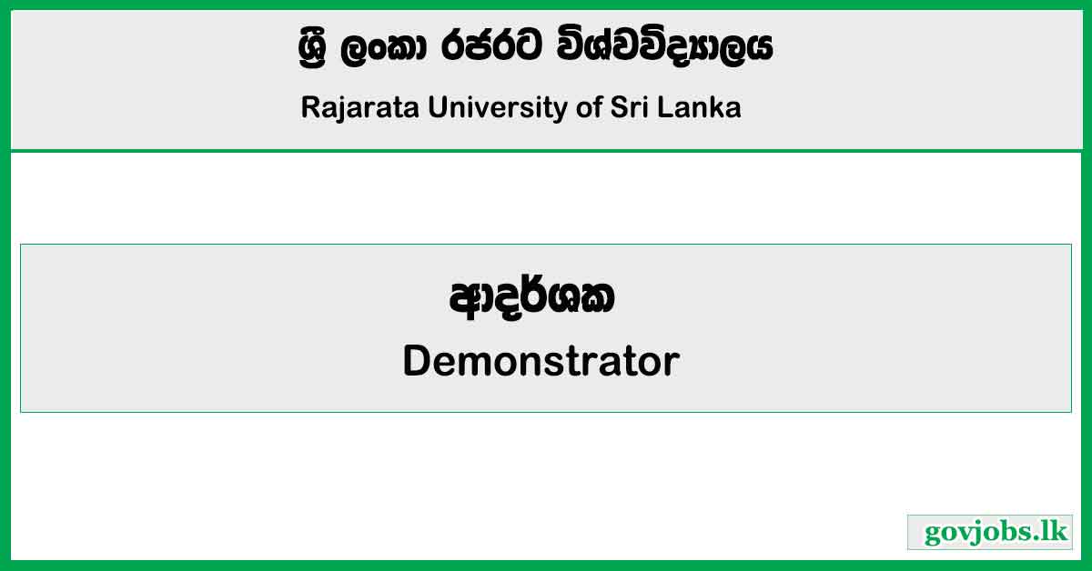 Demonstrator (Department of Food Technology) - Rajarata Universitya Job Vacancies 2025