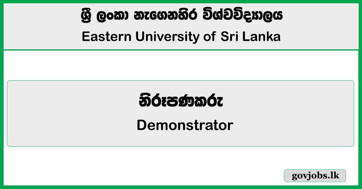 Demonstrator - Eastern University Job Vacancies 2025