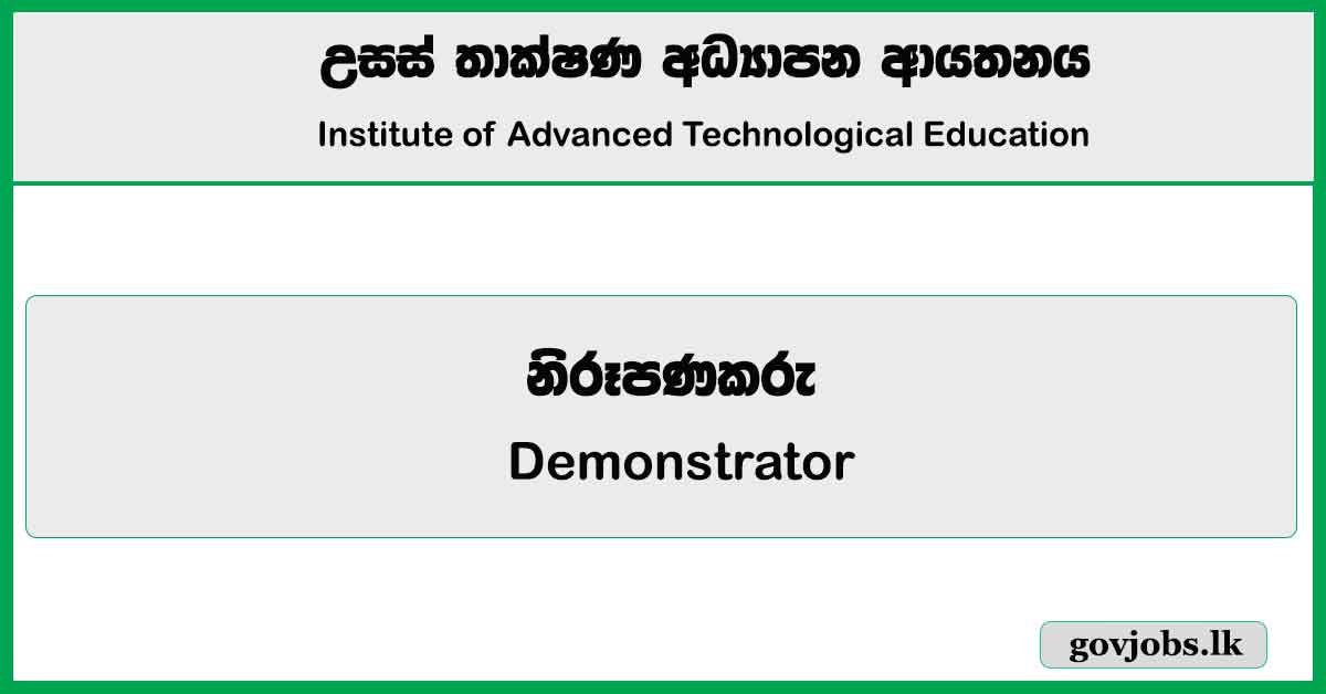 Demonstrator - Institute of Advanced Technological Education Job Vacancies 2024