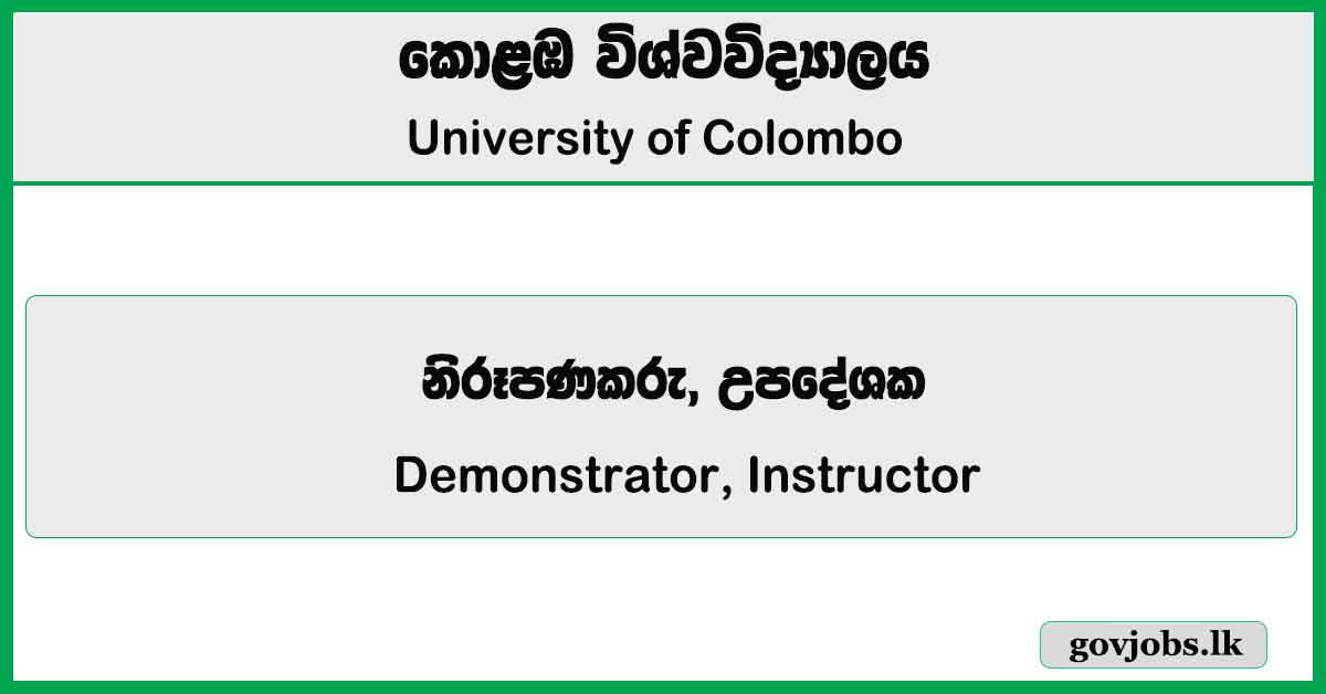 Demonstrator, Instructor - University of Colombo Job Vacancies 2025