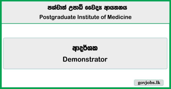 Demonstrator - Postgraduate Institute of Medicine (UOC) Job Vacancies 2025