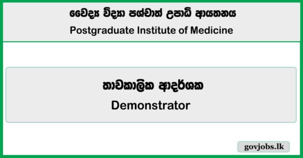 Demonstrator - Postgraduate Institute of Medicine (UOC) Job Vacancies 2025
