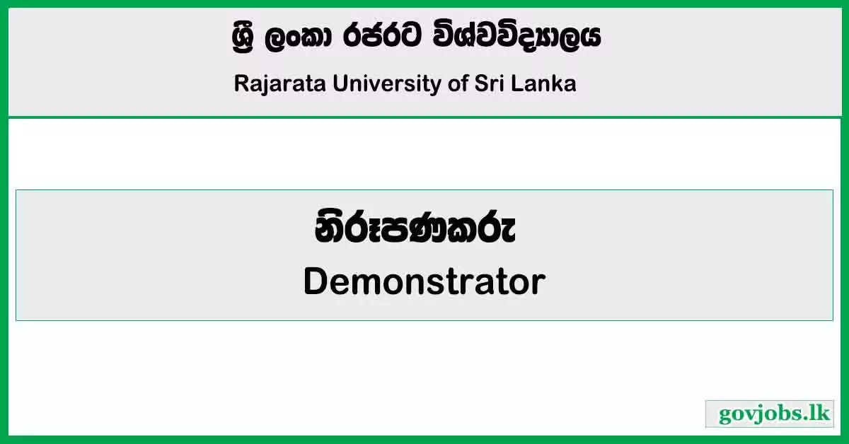 Demonstrator - Rajarata University Job Vacancies 2025