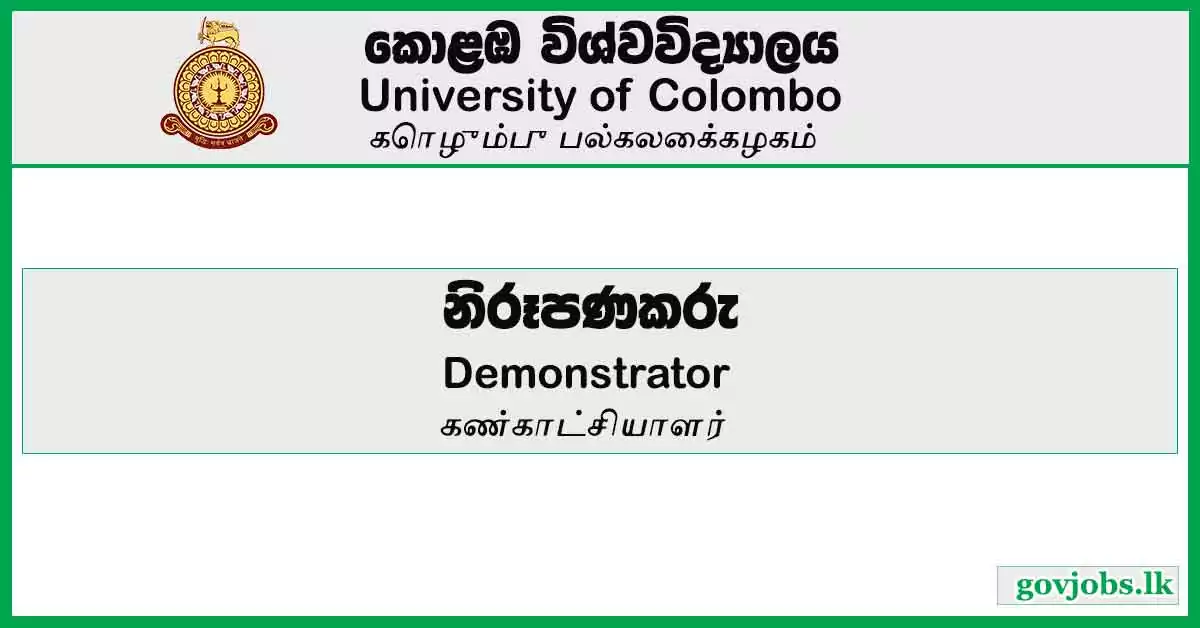 Demonstrator - University Of Colombo Job Vacancies 2024