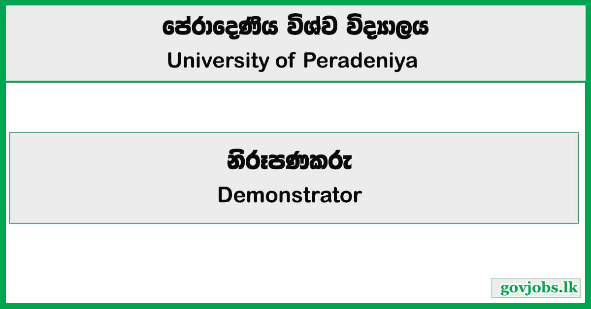 Demonstrator - University of Peradeniya Job Vacancies 2025