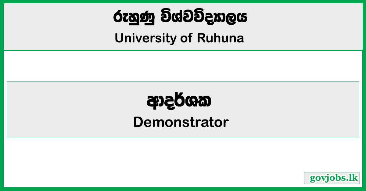 Demonstrator - University of Ruhuna Job Vacancies 2025