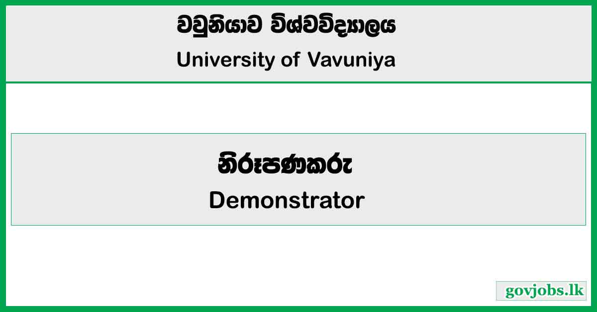 Demonstrator - University of Vavuniya Job Vacancies 2025