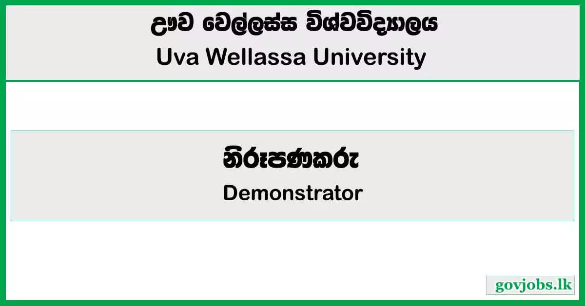 Demonstrator - Uva Wellassa University Job Vacancies 2024