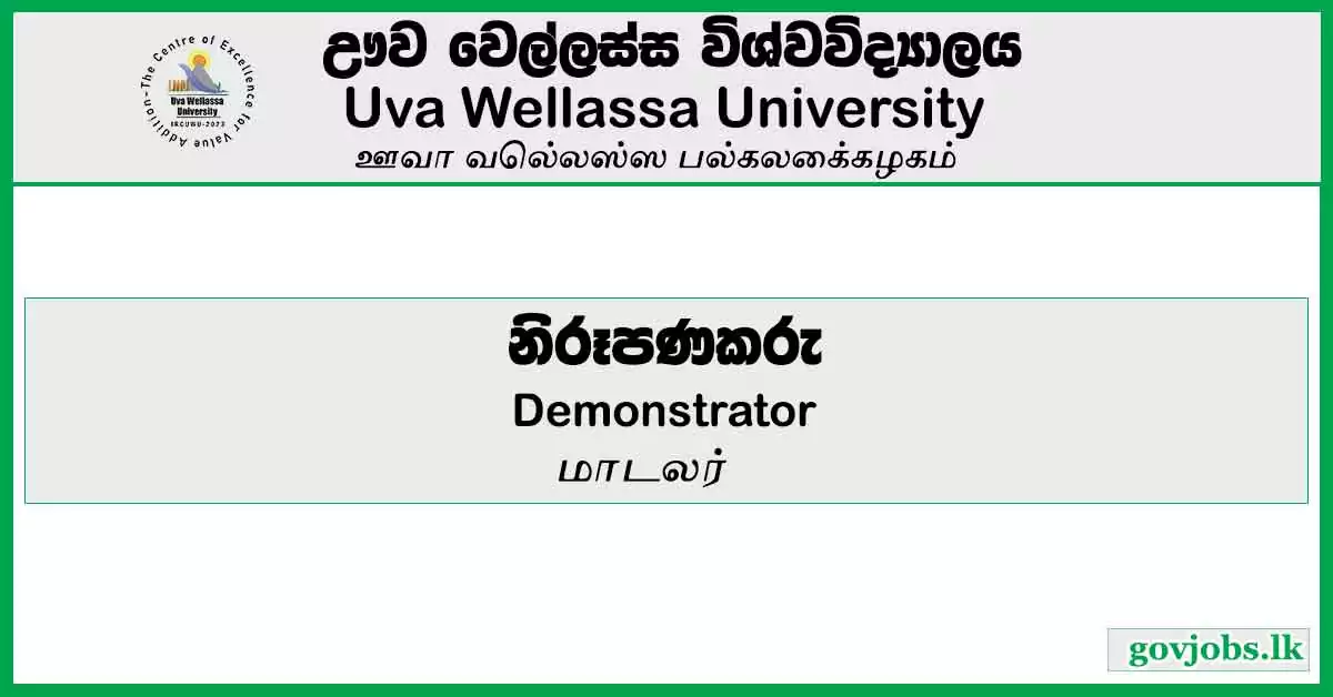 Demonstrator - Uva Wellassa University Job Vacancies 2024