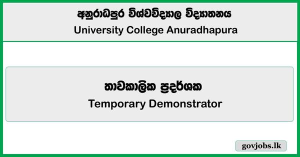 Demonstrator – University College Anuradhapura Job Vacancies 2025