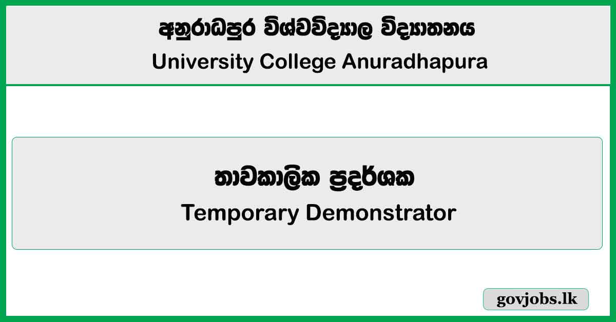 Demonstrator – University College Anuradhapura Job Vacancies 2025