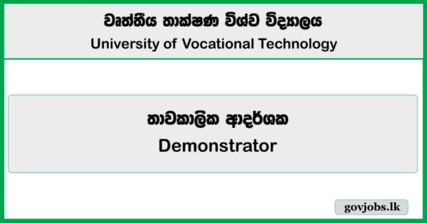 Demonstrator – University of Vocational Technology Job Vacancies 2025