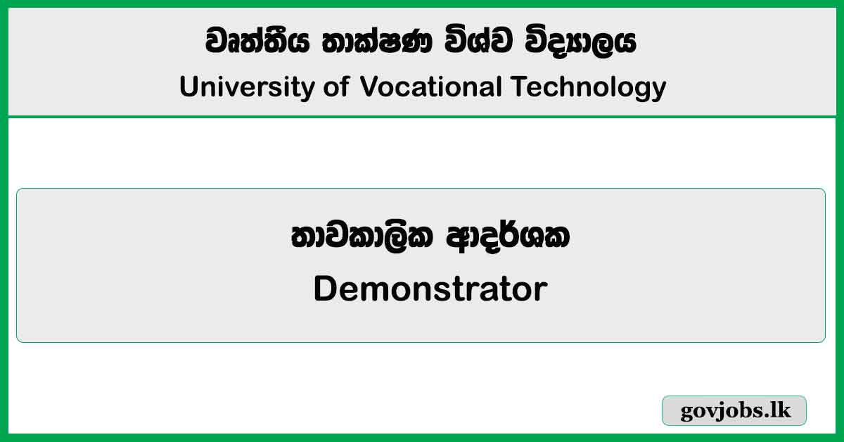 Demonstrator – University of Vocational Technology Job Vacancies 2025