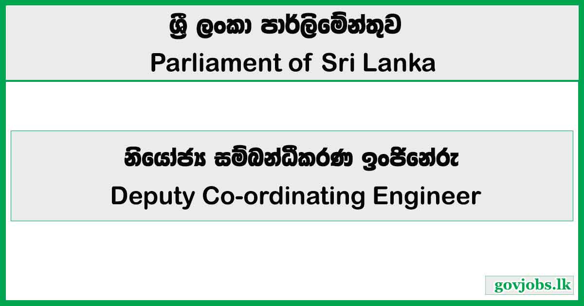 Deputy Co-ordinating Engineer - Parliament of Sri Lanka Job Vacancies 2026