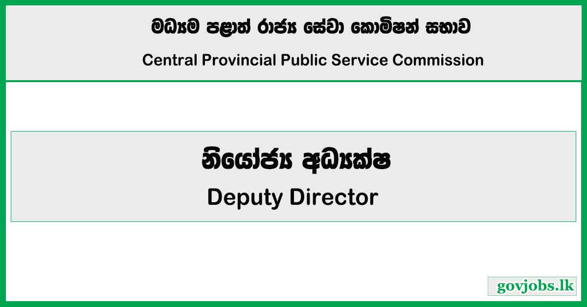 Deputy Director - Central Provincial Public Service Commission Job Vacancies 2025