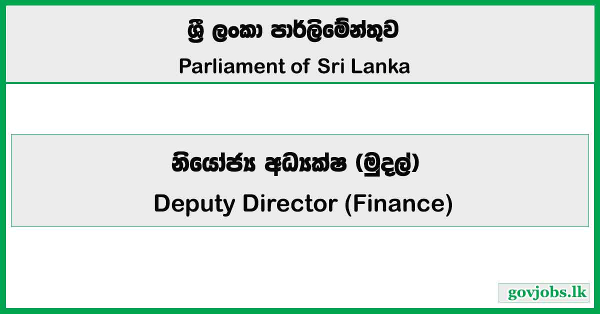 Deputy Director (Finance) - Parliament of Sri Lanka Job Vacancies 2025