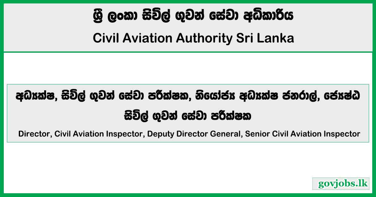 Deputy Director General, Director, Senior Civil Aviation Inspector - Civil Aviation Authority of Sri Lanka Job Vacancies 2024