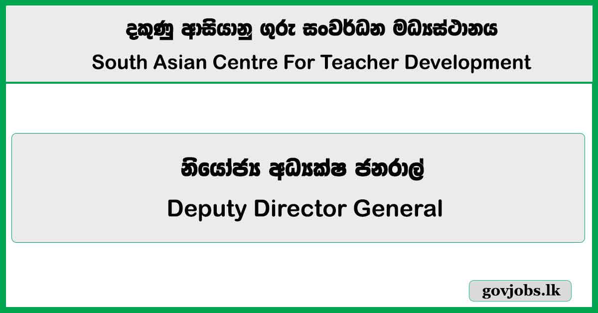 Deputy Director General - South Asian Centre For Teacher Development Job Vacancies 2025