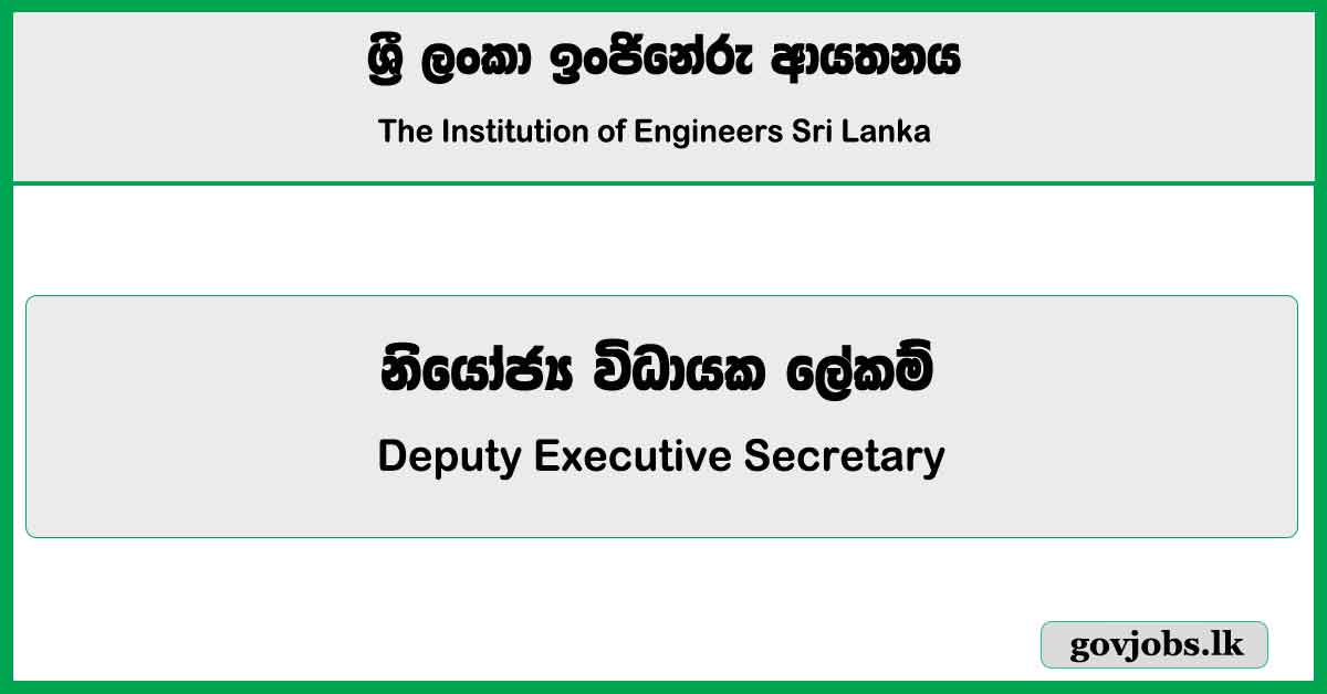 Deputy Executive Secretary - The Institution of Engineers, Sri Lanka Job Vacancies 2025