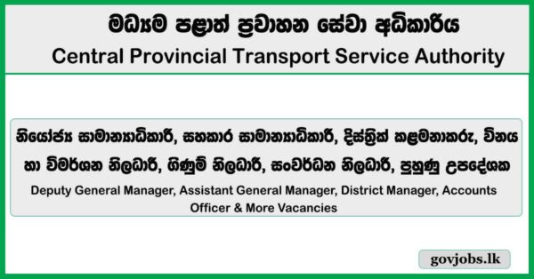 Deputy General Manager, Assistant General Manager, District Manager, Accounts Officer & More Vacancies - Central Provincial Transport Service Authority Job Vacancies 2026