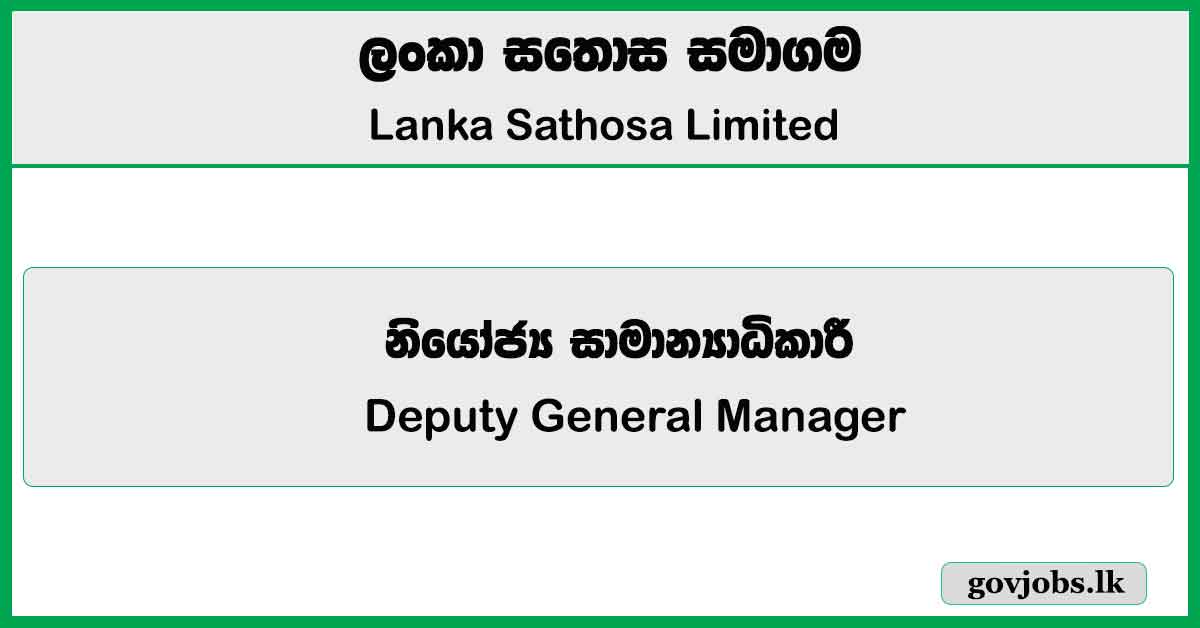 Deputy General Manager - Lanka Sathosa Limited Job Vacancies 2025