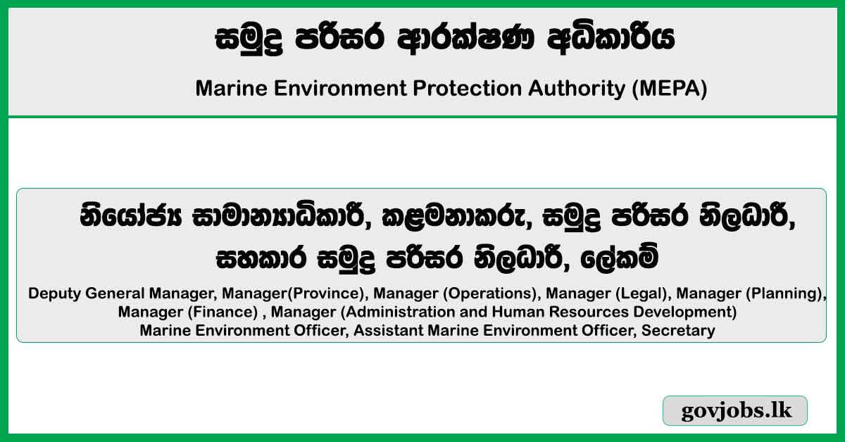 Deputy General Manager, Manager, Marine Environment Officer, Assistant Marine Environment Officer, Secretary – Marine Environment Protection Authority Vacancies 2025